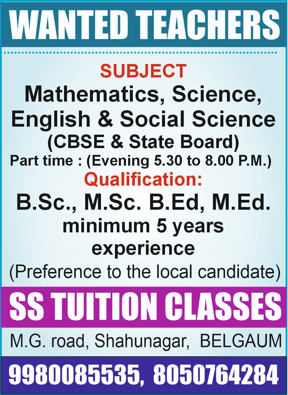 Advertisement