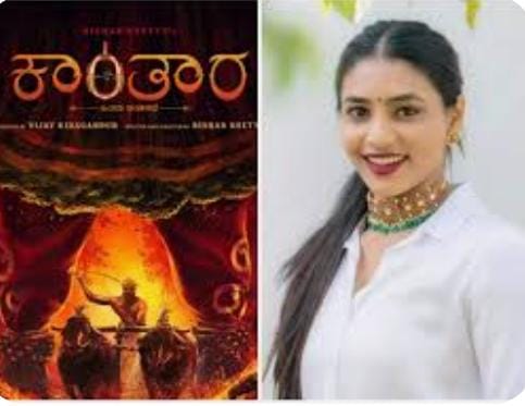 ಧೂಳೆಬ್ಬಿಸುವ ನಿರೀಕ್ಷೆ ಮೂಡಿಸಿದ ರಿಷಬ್ ಶೆಟ್ಟಿ ನಟನೆಯ ಕಾಂತಾರ ಸಿನಿಮಾ ಇಂದು ರಿಲೀಸ್