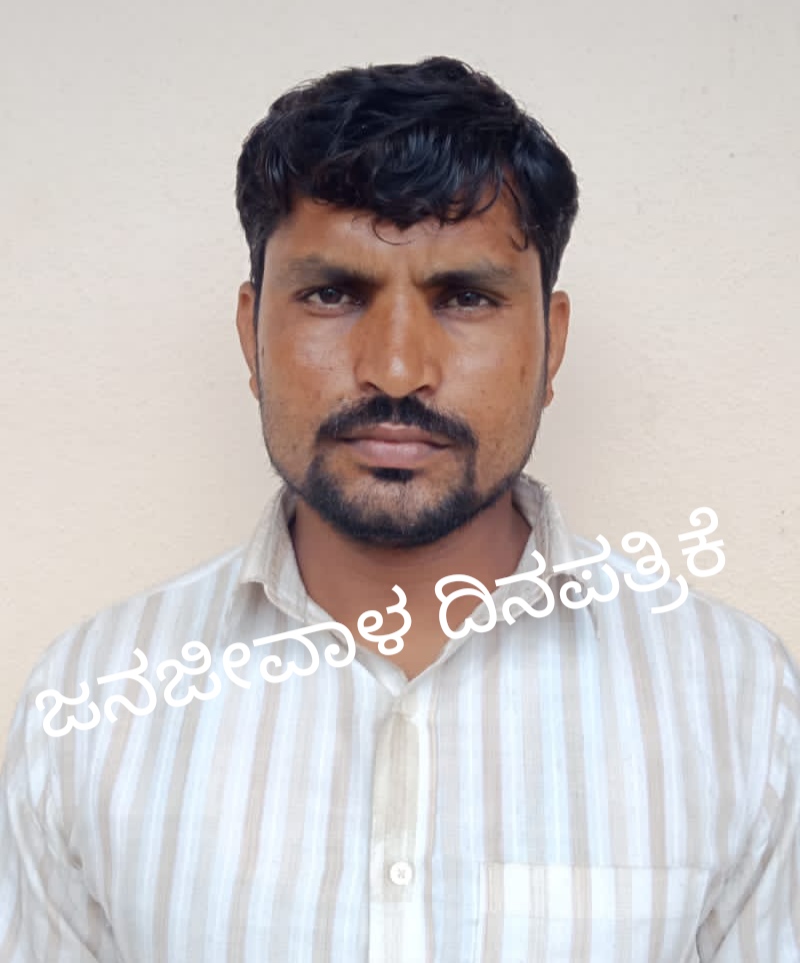 ಸರ್ಕಾರಿ ನೌಕರಿ ಕೊಡಿಸುವುದಾಗಿ ಯುವಕರಿಗೆ ಪಂಗನಾಮ ಹಾಕಿದ್ದ ಲಪಂಗ ರಾಜಾ ಬಂಧನ ..!