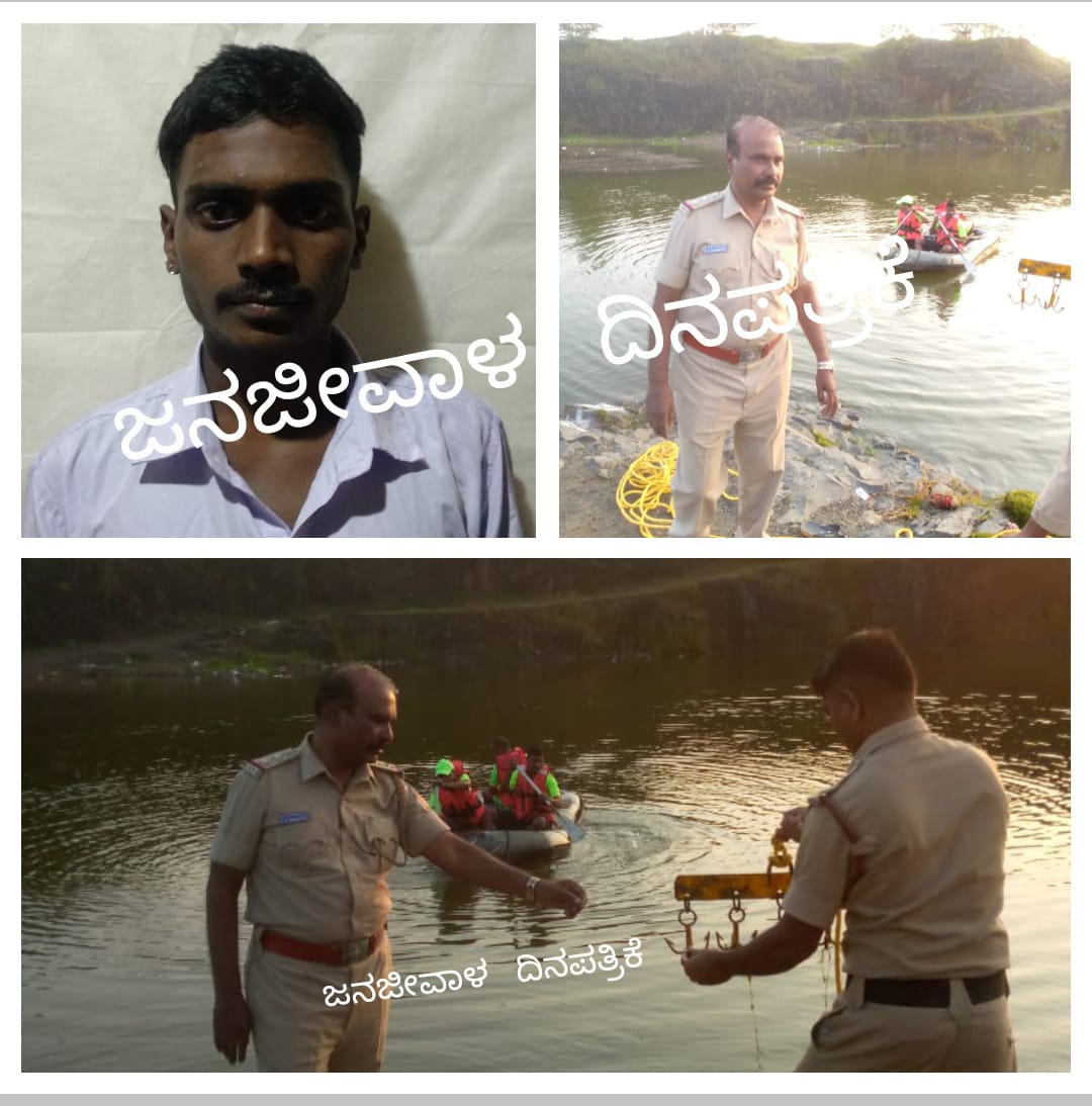ದೀಪಾವಳಿ ಹಾಗೂ ಗ್ರಹಣದ ದಿನ ಪಾರ್ಟಿ ಮಾಡಲು ಹೋಗಿ ನಾಪತ್ತೆಯಾದ ಯುವಕ..!