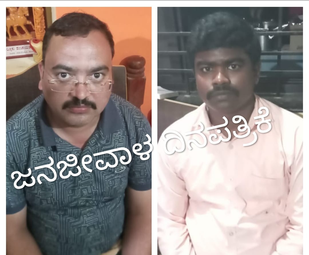 ಕಿತ್ತೂರು ತಹಶಿಲ್ದಾರ ಹಲಗಿ ಲೋಕಾಯುಕ್ತ ಬಲೆಗೆ ..!