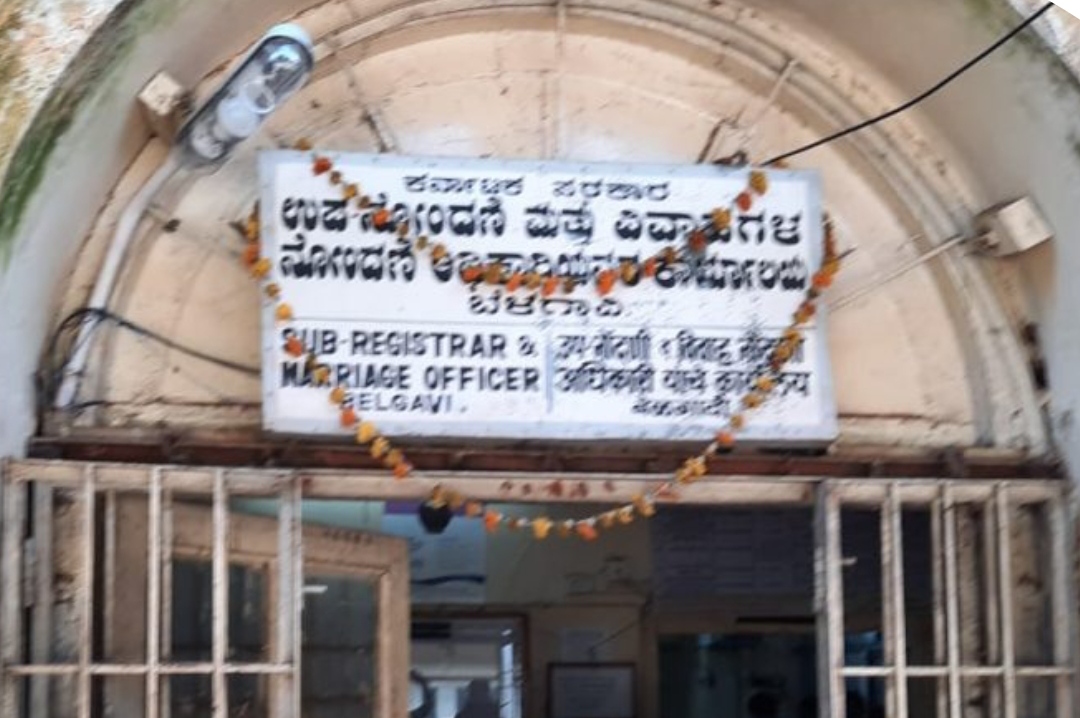ಬೆಳಗಾವಿ ಸಬ್ ರಜಿಸ್ಟ್ರಾರ ಕಛೇರಿಯಲ್ಲಿ ಮುಸ್ಲಿಂ ಏಜೆಂಟನಿಂದ ಭಾರಿ ಗೋಲ್ ಮಾಲ್..?