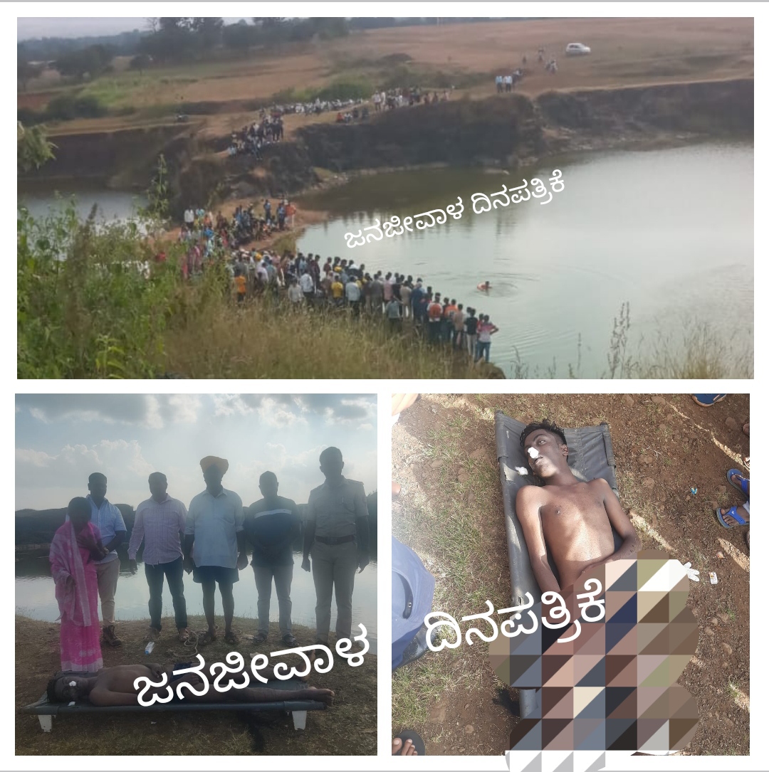 ಈಜಲು ಹೋಗಿ ವಿಧ್ಯಾರ್ಥಿ ಸಾವು..!