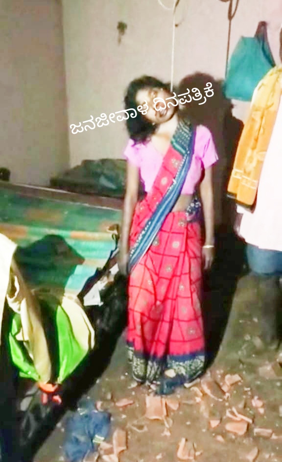 ಗರ್ಭಿಣಿ ಮಹಿಳೆಯನ್ನು ನೇಣು ಹಾಕಿ ಕೊಂದ ಗಂಡನ ಮನೆಯ ಪಾಪಿಗಳು..!