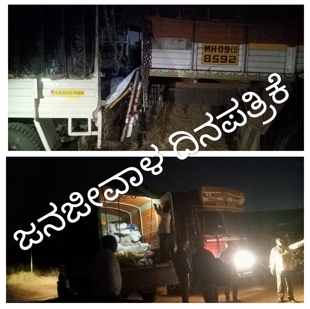 ಬೆಳಗಾವಿಯಲ್ಲಿ ಅಕ್ರಮ ಅಕ್ಕಿ ಸಾಗಾಟ, 112 ಹಾಗೂ ಆಹಾರ ಇಲಾಖೆಗೆ ಮಾಹಿತಿ ಕೊಟ್ಟ ಪತ್ರಕರ್ತರ ಮೇಲೆ ಸುಲಿಗೆ ಕೇಸ್...!