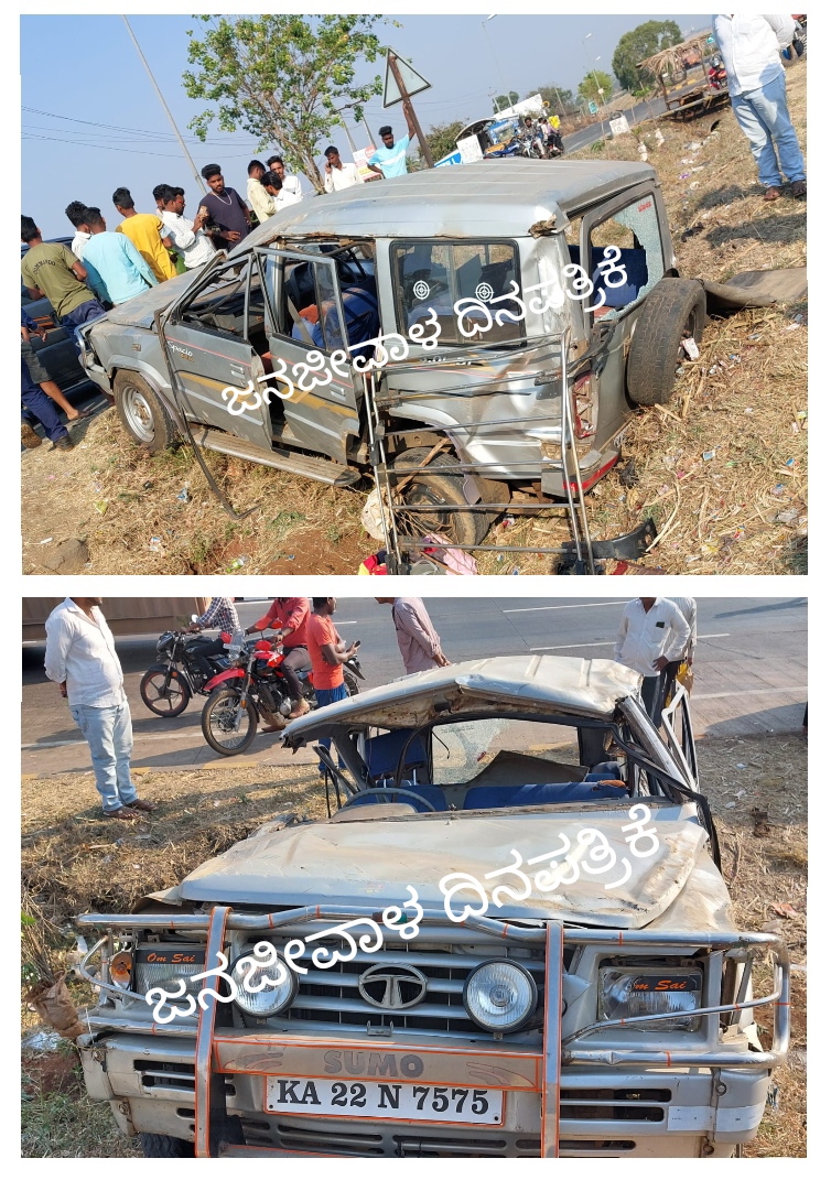 ಕೆ ಕೆ ಕೊಪ್ಪ ಬಳಿ ರಸ್ತೆ ಅಪಘಾತ ; 10 ಜನರಿಗೆ ಗಾಯ..!