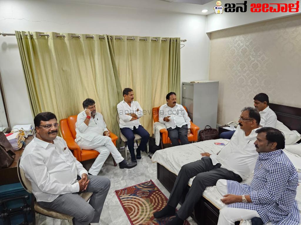 ಅತ್ಯಾಪ್ತರೊಂದಿಗೆ ಡಿಕೆಶಿ ಮಾತುಕತೆ !