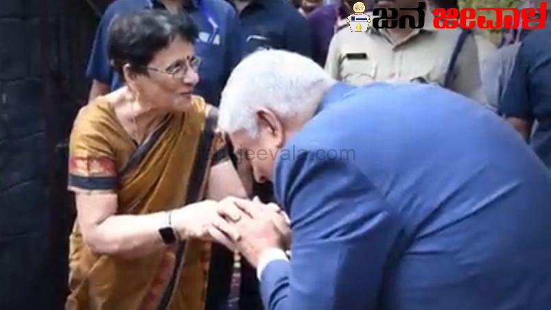 ಮೇಡಂ ನಿಮಗೆ ನಾನು ಜಗದೀಪ, ಉಪರಾಷ್ಟ್ರಪತಿಯಲ್ಲ : ತನಗೆ ಕಲಿಸಿದ್ದ 83 ವರ್ಷದ ಶಾಲಾ ಶಿಕ್ಷಕಿಗೆ ಹೇಳಿದ ಉಪರಾಷ್ಟ್ರಪತಿ