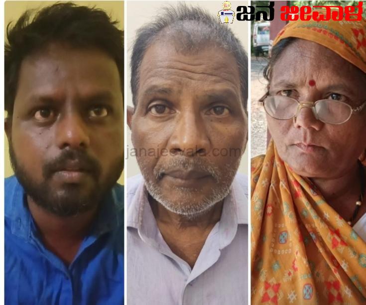 ಉಸಿರುಗಟ್ಟಿಸಿ ಕೊಲೆಗೈದ ಪ್ರಕರಣ ಬೇಧಿಸಿದ ಪೊಲೀಸರು