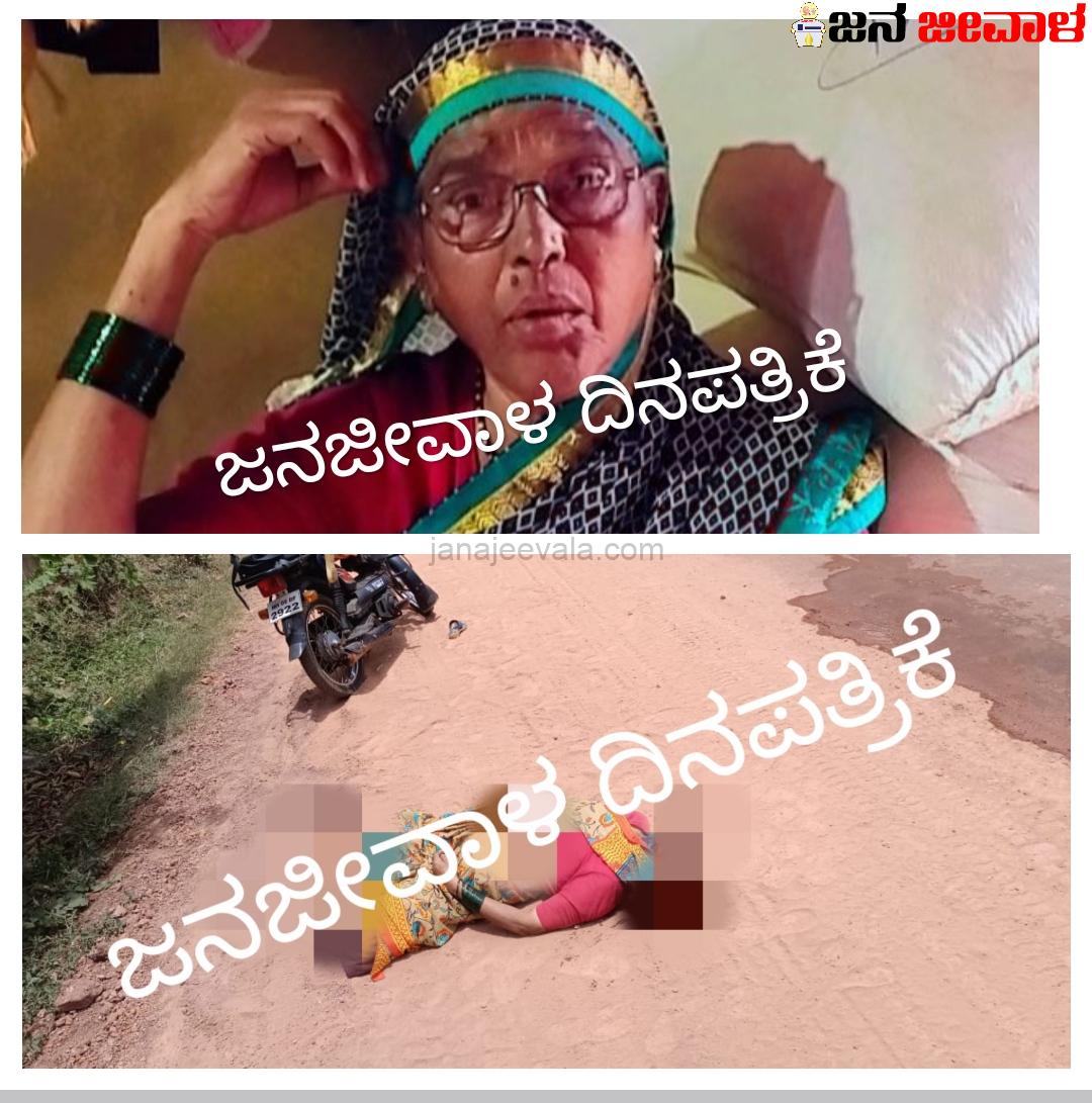 ದಂಪತಿಗಳ ಮೇಲೆ ಹರಿಹಾಯ್ದ ಟಿಪ್ಪರ್, ಪತ್ನಿ ಸಾವು, ಗಾಯಗೊಂಡ ಪತಿ..!