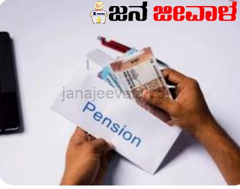 ವಿವಾಹವಾಗದವರಿಗೆ ಸರಕಾರದಿಂದ ಸಿಗಲಿದೆ ಬ್ರಹ್ಮಚಾರಿ ಪಿಂಚಣಿ..?