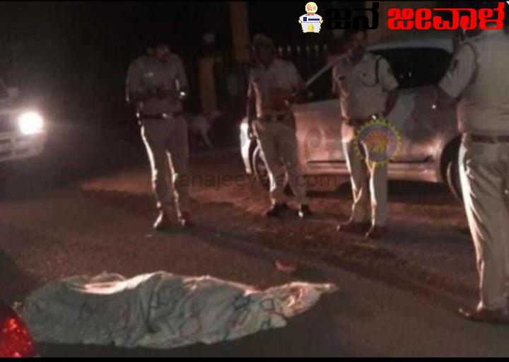 ಯುವಕನ ಹತ್ಯೆ ಬೆಚ್ಚಿದ ಜನ