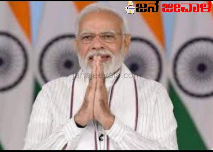 ಮೋದಿಗೆ ಶೇ. 80 ರಷ್ಟು ಭಾರತೀಯರ ಬೆಂಬಲ : ಅಮೇರಿಕಾ ಸಮೀಕ್ಷೆ