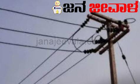 ಬೈಲಹೊಂಗಲದಲ್ಲಿ ಭೀಕರ ಘಟನೆ : ವಿದ್ಯುತ್ ಸ್ಪರ್ಶಗೊಂಡು ತಂದೆ-ಮಗ ಸಾವು