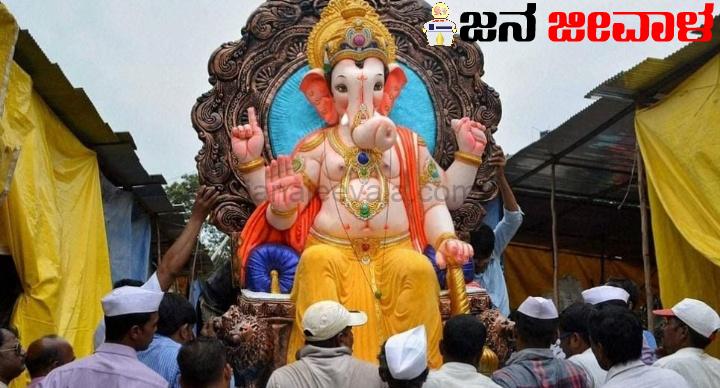 ಅಂತಾರಾಷ್ಟ್ರೀಯ ಗಣೇಶೋತ್ಸವ ನಾಳೆಯಿಂದ