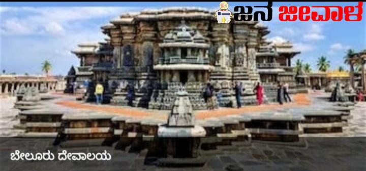 ಕರ್ನಾಟಕದ ಮೂರು ಹೊಯ್ಸಳ ದೇವಾಲಯಗಳು ಯುನೆಸ್ಕೋ ವಿಶ್ವ ಪಾರಂಪರಿಕ ತಾಣಗಳ ಪಟ್ಟಿಗೆ ಸೇರ್ಪಡೆ