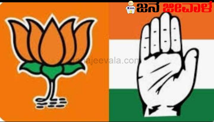 ಮಧ್ಯ ಪ್ರದೇಶದಲ್ಲಿ ಗೆಲುವು ಯಾರಿಗೆ ?