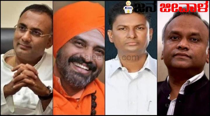 ಸಚಿವರು, ಸ್ವಾಮೀಜಿಗಳು, ಸಾಹಿತಿಗಳು, ನಟರಿಗೆ ಕೊಲೆ ಬೆದರಿಕೆ ಪತ್ರ..