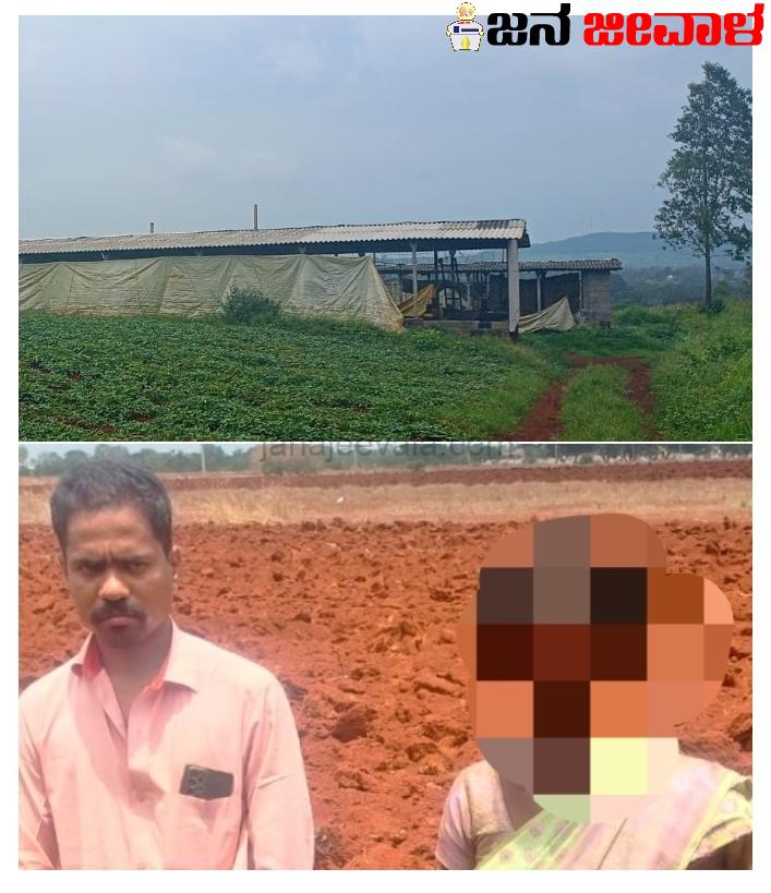 ಕಾಕತಿ ಪೊಲೀಸರಿಂದ ಕಡೋಲಿ ವಿಧವೆಗೆ ಘೋರ ಅನ್ಯಾಯ..!