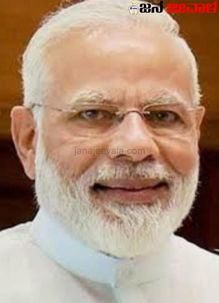 ದೀಪಾವಳಿಗೂ ಮೊದಲೇ ಬಹುದೊಡ್ಡ ಗಿಫ್ಟ್ ಘೋಷಿಸಿದ ಮೋದಿ