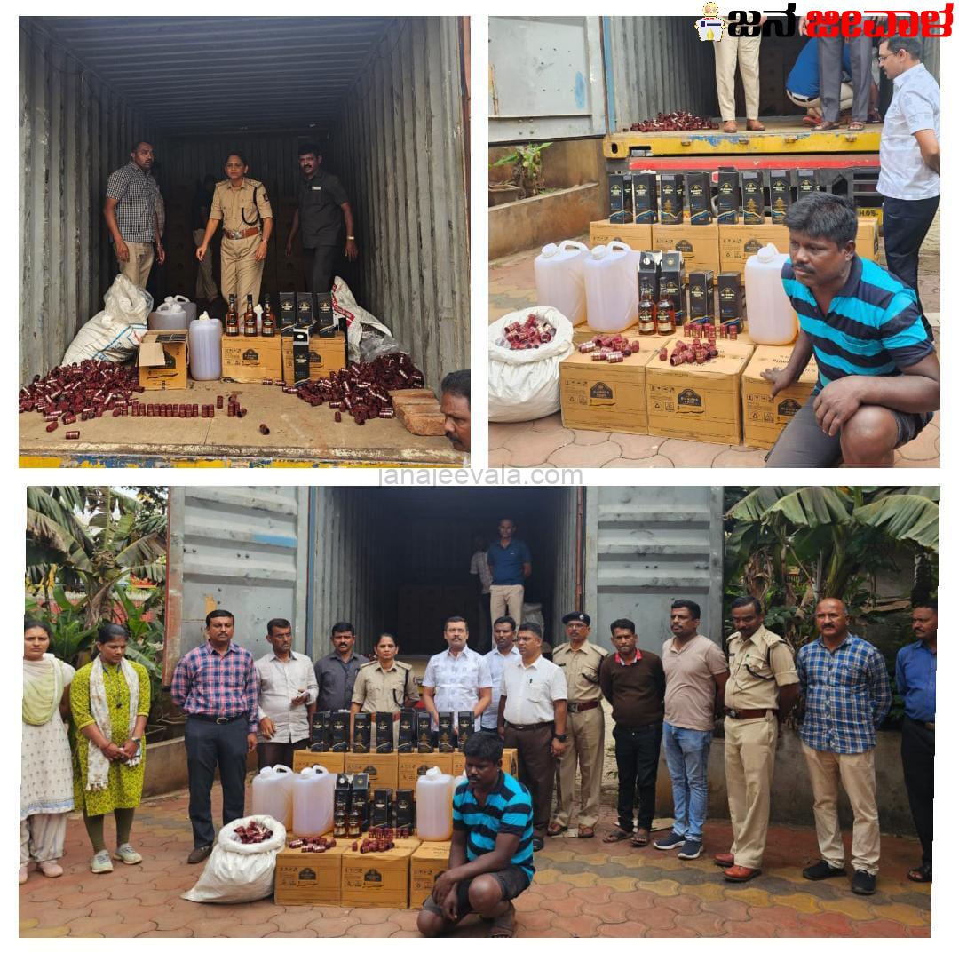 ಗೋವಾದಿಂದ ಅಕ್ರಮ ಮದ್ಯ ಸಾಗಾಟ; 90 ಬಾಕ್ಸ್ ನಲ್ಲಿ ಸಿಕ್ಕಿತು 25 ಲಕ್ಷ ರೂ ಮೌಲ್ಯದ ಮದ್ಯ.