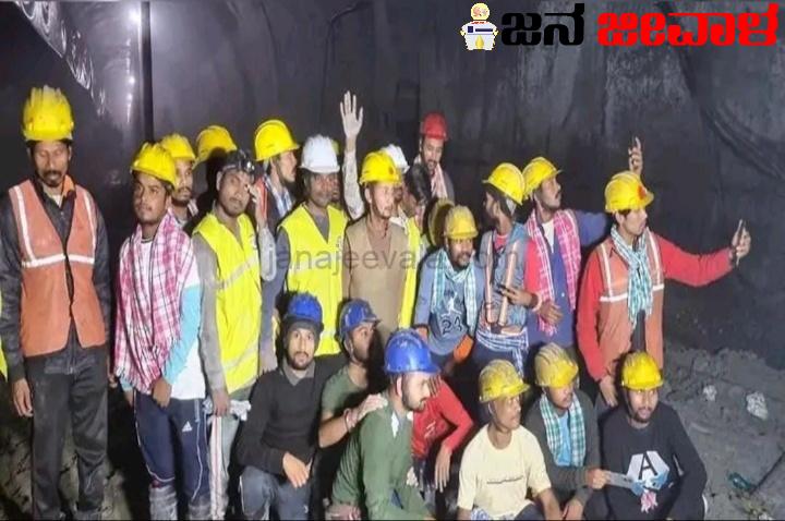 ಮಂಡಕ್ಕಿ ತಿಂದು, ಜಿನುಗುತ್ತಿದ್ದ ನೀರು ಕುಡಿದು ಬದುಕಿದ ಕಾರ್ಮಿಕರು..!