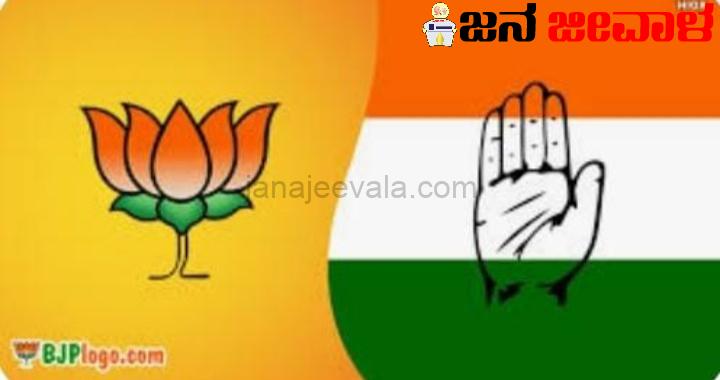 ಛತ್ತೀಸ್‌ಗಢದಲ್ಲಿ ಮುನ್ನಡೆ ಸಾಧಿಸಿದ ಬಿಜೆಪಿ