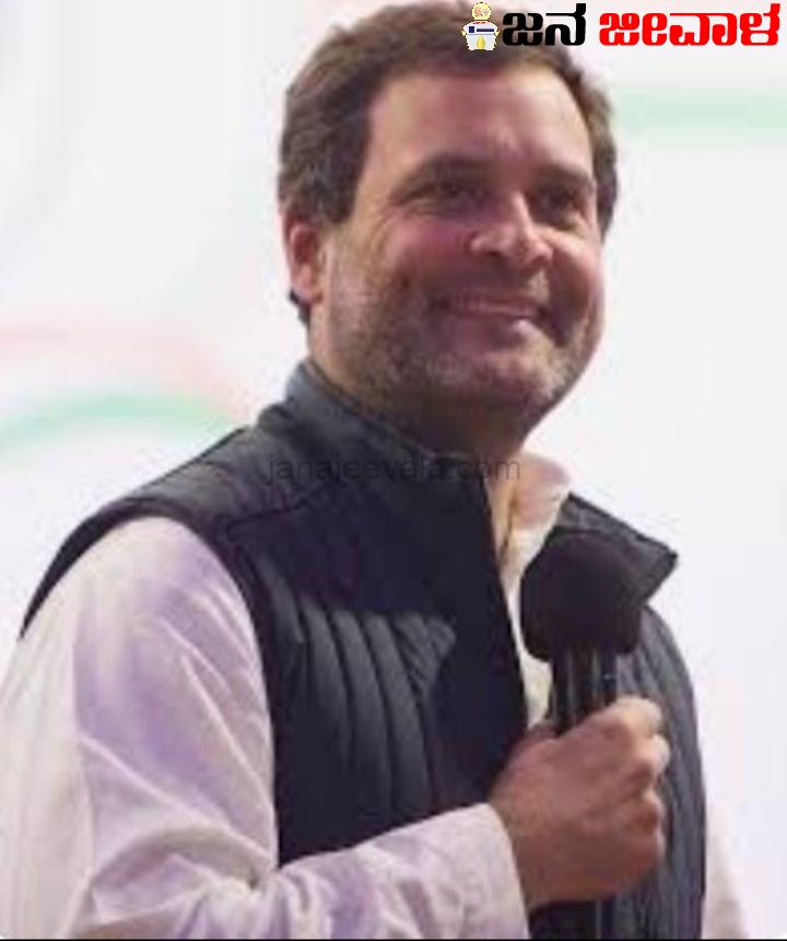 ರಾಹುಲ್ ಗಾಂಧಿ ಕರ್ನಾಟಕದಿಂದ ಸ್ಪರ್ಧೆ ಮಾಡ್ತಾರಾ ?