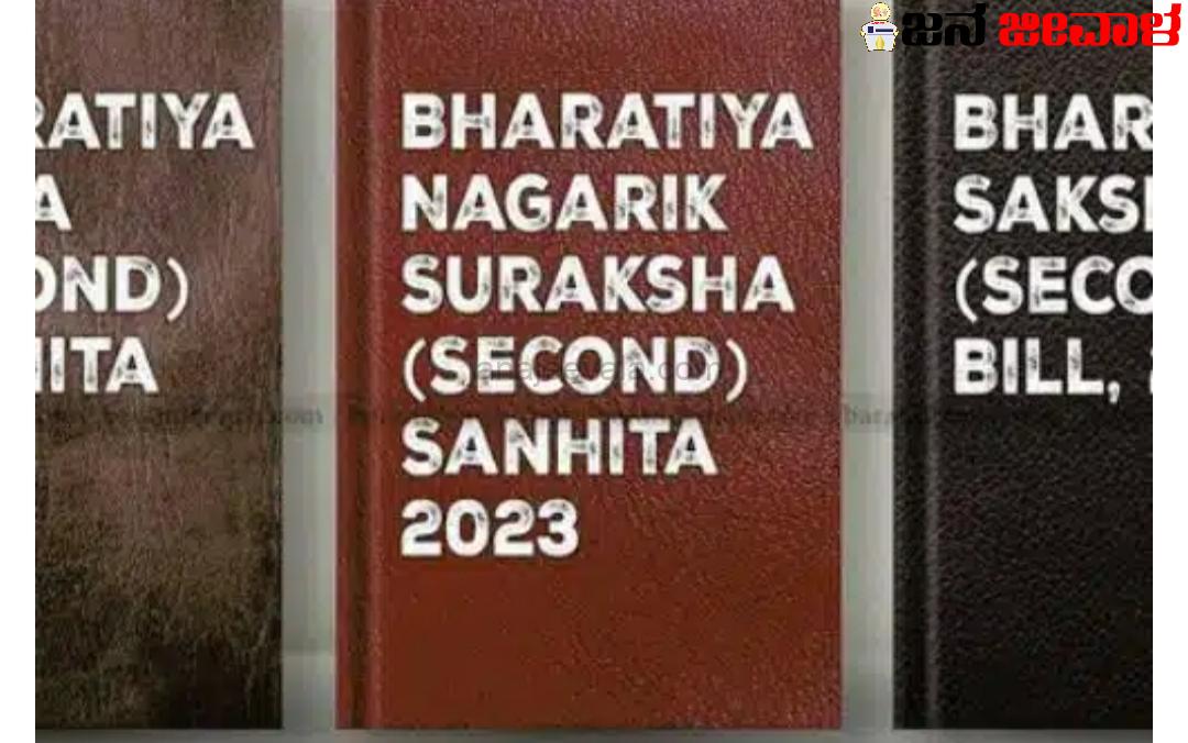 ಬ್ರಿಟಿಷ್ ಕಾಲದ ಕಾನೂನಿಗೆ ಕೊನೆಗೂ ಮುಕ್ತಿ : ರಾಷ್ಟ್ರಪತಿಯಿಂದ ಅಂಕಿತ