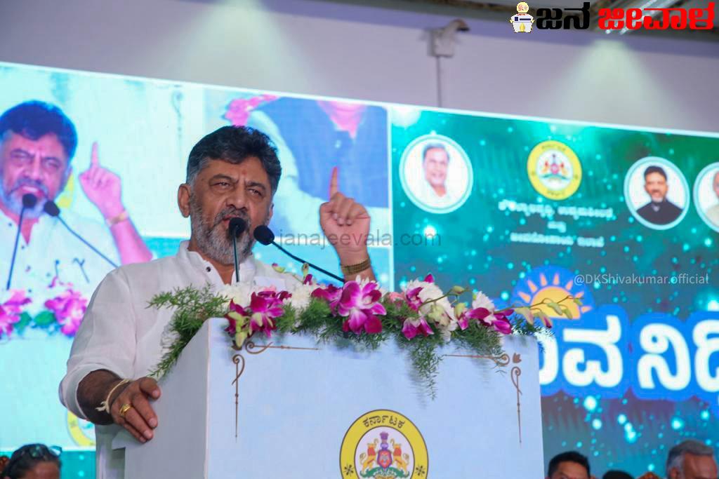 ಡಿಕೆಶಿ ಕವನಕ್ಕೆ ಸಭಿಕರು ಫಿದಾ