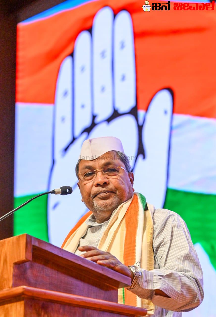 ದೇಶದಲ್ಲಿರುವ ಎಲ್ಲಾ ಅಣೆಕಟ್ಟುಗಳು ನಿರ್ಮಾಣ ಆಗಿದ್ದು ಕಾಂಗ್ರೆಸ್ ಮತ್ತು ನೆಹರೂ ಅವರ ಅವಧಿಯಲ್ಲಿ ಎಂದ ಸಿದ್ದರಾಮಯ್ಯ