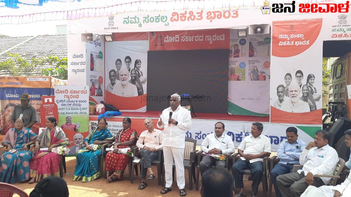 ಕೇಂದ್ರ ಸರ್ಕಾರದ ಯೋಜನೆ ಸದ್ಬಳಕೆಯಾಗಲಿ-ಈರಣ್ಣ ಕಡಾಡಿ