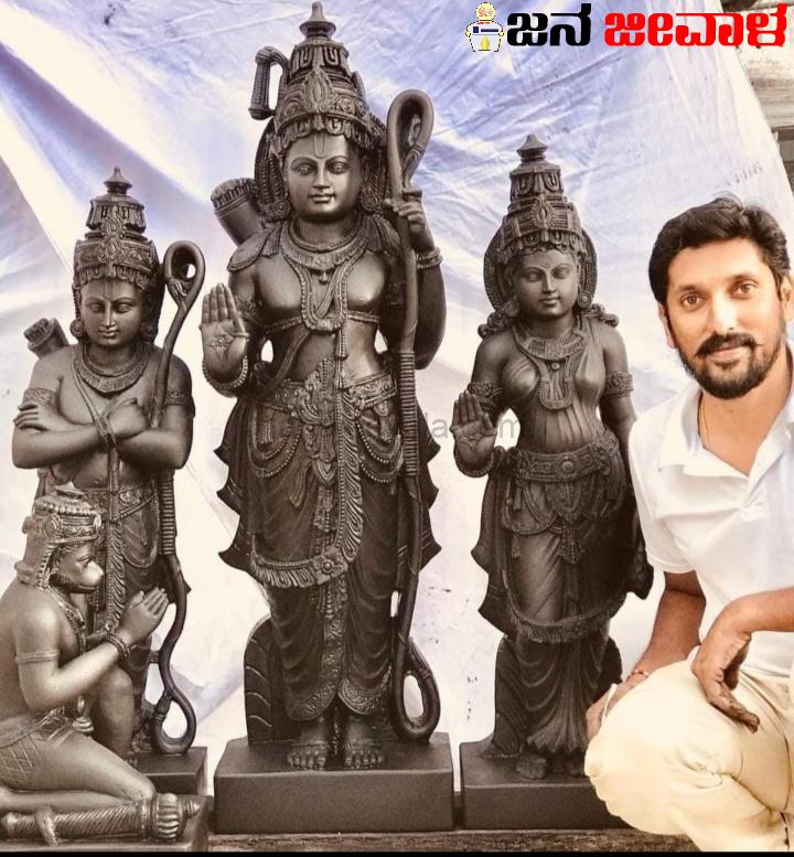 ಮೈಸೂರಿನ ಅರುಣ್‌ ಯೋಗಿರಾಜ್‌ ಕೆತ್ತಿದ ವಿಗ್ರಹವೇ ಅಧಿಕೃತ ಶ್ರೀ ರಾಮ ದೇವರು