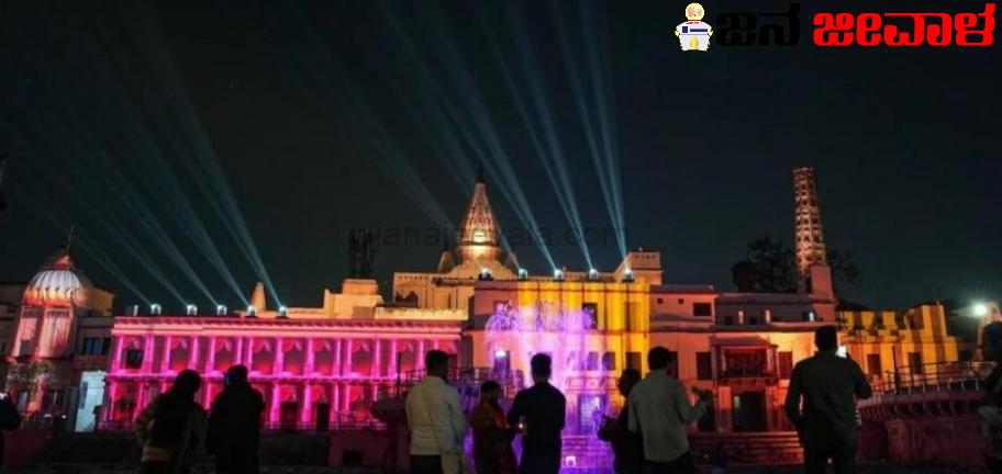 ಹೊಸ ವರ್ಷದ ಮುನ್ನಾದಿನ ಪರ್ವತ ಪ್ರದೇಶಗಳು- ಕಡಲತೀರಗಳ ಪ್ರವಾಸಿ ತಾಣಗಳಿಗಿಂತ ಅಯೋಧ್ಯೆಯೇ ಹೆಚ್ಚು ಜನಪ್ರಿಯ ತಾಣವಾಗಿತ್ತಂತೆ