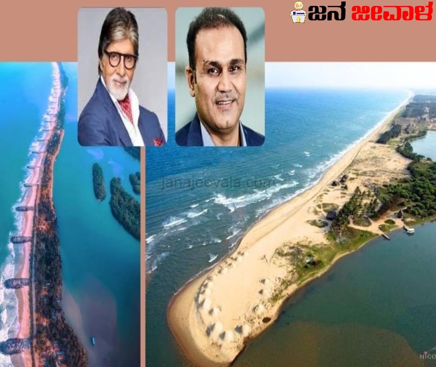 ಕರುನಾಡ ನಯನ ಮನೋಹರ ಕಡಲತೀರದ ಫೋಟೋ ಹಂಚಿಕೊಂಡ ಸೆಹ್ವಾಗ್, ಅಮಿತಾಬ್