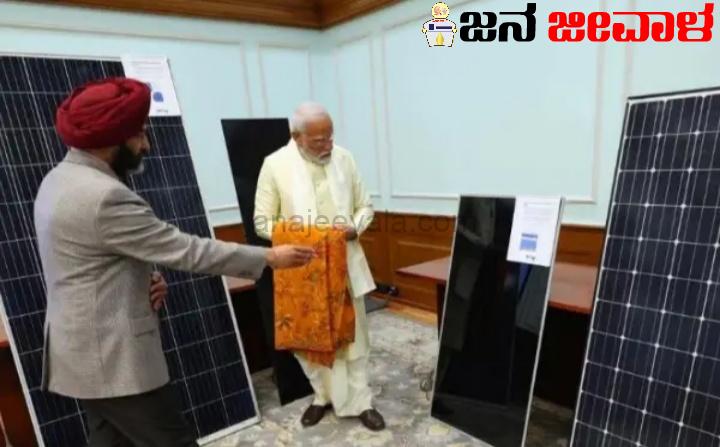'ಪ್ರಧಾನಮಂತ್ರಿ ಸೂರ್ಯೋದಯ ಯೋಜನೆ': ಒಂದು ಕೋಟಿ ಮನೆಗಳಿಗೆ ಸೌರಫಲಕ ಗುರಿ