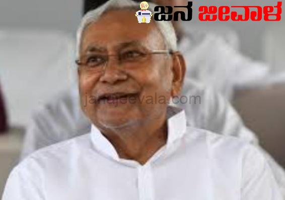 ಮುಖ್ಯಮಂತ್ರಿ ಸ್ಥಾನಕ್ಕೆ ರಾಜೀನಾಮೆ ನೀಡಿದ ನಿತೀಶ್ ಕುಮಾರ್
