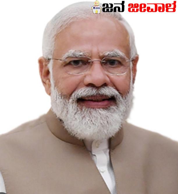 ವಿದ್ಯಾರ್ಥಿಗಳ ಪರೀಕ್ಷೆ ಭಯ ನಿವಾರಣೆಗೆ ಪ್ರಧಾನಿ ಮೋದಿ ಯತ್ನ: ನಾಳೆ 'ಪರೀಕ್ಷಾ ಪೇ ಚರ್ಚಾ'