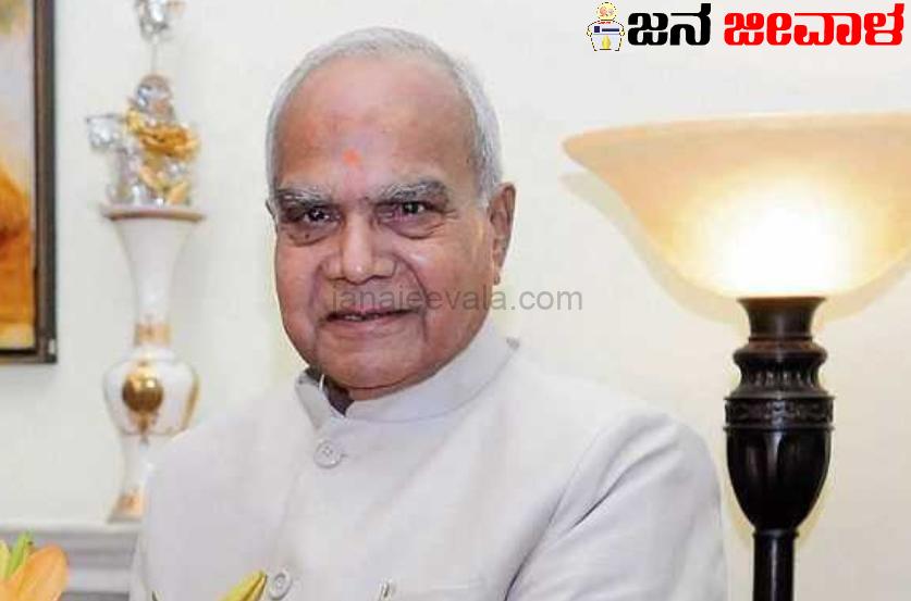 ಪಂಜಾಬ್ ರಾಜ್ಯಪಾಲರ ಹುದ್ದೆಗೆ ಬನ್ವಾರಿಲಾಲ್ ಪುರೋಹಿತ್ ರಾಜೀನಾಮೆ