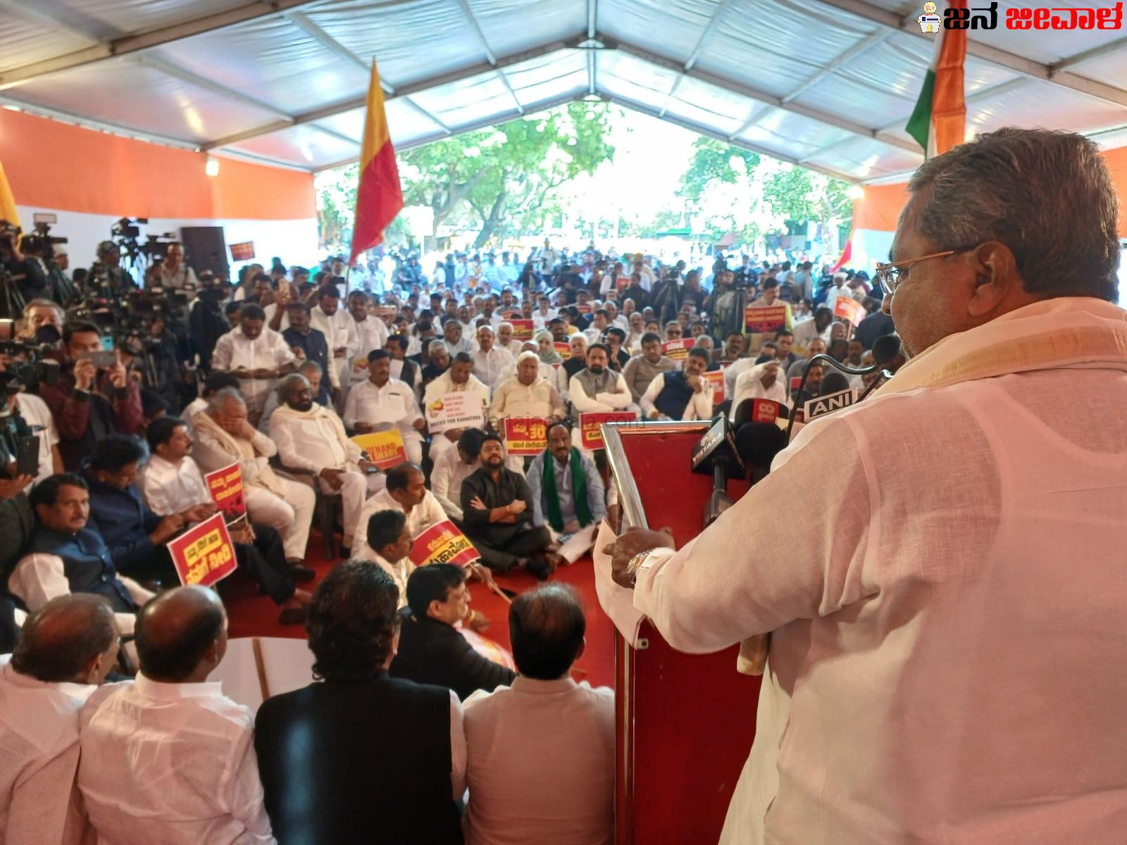 ರಾಜ್ಯಕ್ಕೆ ತೆರಿಗೆ ಹಂಚಿಕೆಯಲ್ಲಿ ಕೇಂದ್ರ ಮಾಡಿರುವ ಅನ್ಯಾಯದ ವಿರುದ್ಧ ನವದೆಹಲಿಯಲ್ಲಿ ಪ್ರತಿಭಟನೆ -ಇದು ಕರ್ನಾಟಕ, ಕನ್ನಡಿಗರ ಹಿತ ಕಾಯುವ ಚಳವಳಿ : ಸಿದ್ದರಾಮಯ್ಯ