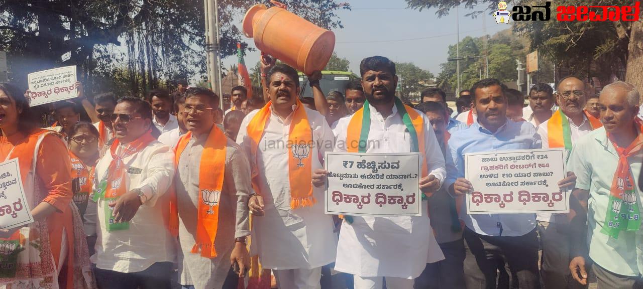 ದಪ್ಪ ಚರ್ಮದ ಕಾಂಗ್ರೆಸ್ ಸರಕಾರಕ್ಕೆ ರೈತರ ಹಿತ ಕಾಪಾಡುವ ಚಿಂತೆಯಿಲ್ಲ : ಬಿಜೆಪಿ ಕೆಂಡ