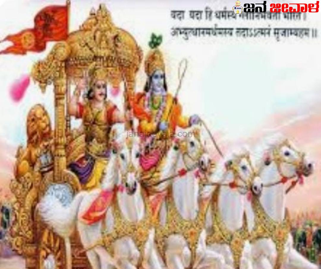 ಶಾಲೆಗಳಲ್ಲಿ ‘ಭಗವದ್ಗೀತೆ’ ಬೋಧನೆ ಪರಿಣಾಮಕಾರಿ ಅನುಷ್ಠಾನ : ಗುಜರಾತ್ ವಿಧಾನಸಭೆಯಲ್ಲಿ ಸರ್ವಾನುಮತದ ಅಂಗೀಕಾರ