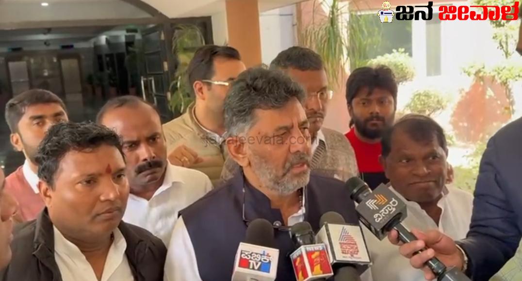 ಸಂಸತ್ತಿನಲ್ಲಿ ಡಿ.ಕೆ. ಸುರೇಶ್ ಅವರಿಗೆ ಮಾತನಾಡಲು ಅವಕಾಶ ಕೊಡದೆ ಧ್ವನಿ ಅಡಗಿಸುವ ಯತ್ನ ನಡೆದಿದೆ: ಡಿಸಿಎಂ ಡಿ.ಕೆ.ಶಿವಕುಮಾರ್ ಆರೋಪ