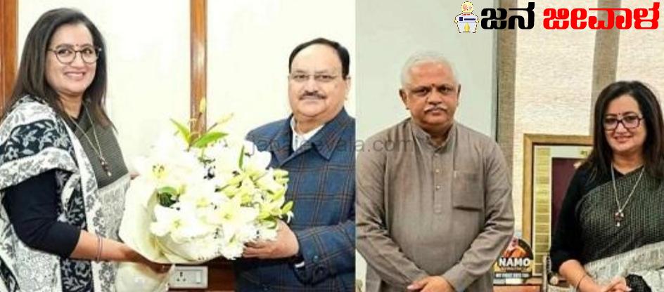 ಬಿಜೆಪಿ ಅಧ್ಯಕ್ಷ ನಡ್ಡಾ-ಪ್ರಧಾನ ಕಾರ್ಯದರ್ಶಿ ಬಿ.ಎಲ್‌.ಸಂತೋಷ ಭೇಟಿಯಾದ ಸಂಸದೆ ಸುಮಲತಾ : ಮಂಡ್ಯ ಚುನಾವಣೆ ಬಗ್ಗೆ ಮಹತ್ವದ ಚರ್ಚೆ