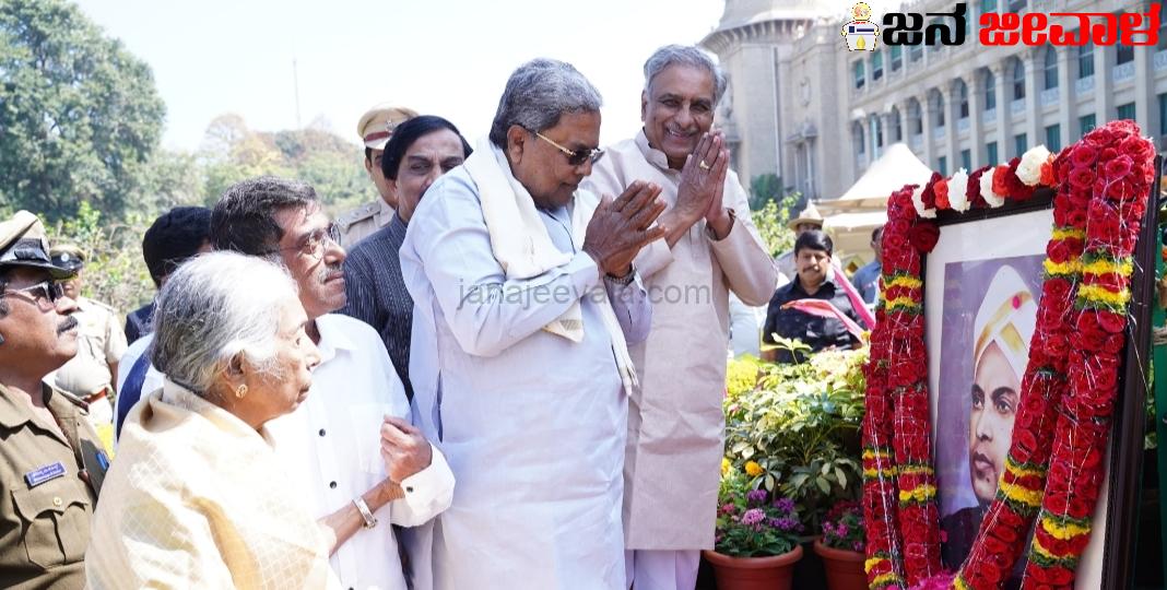 ಕೆಂಗಲ್ ಹನುಮಂತಯ್ಯ ದಕ್ಷ ಆಡಳಿತಗಾರ : ಮುಖ್ಯಮಂತ್ರಿ ಸಿದ್ದರಾಮಯ್ಯ