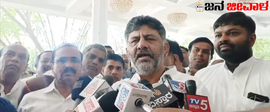 ಗುಂಡಿನ ಬೆದರಿಕೆಗೆ ಹೆದರುವ ರಕ್ತ ಡಿ.ಕೆ. ಸುರೇಶ್ ಮೈಯಲ್ಲಿ ಹರಿಯುತ್ತಿಲ್ಲ, ನಮ್ಮ ಸುದ್ದಿಗೆ ಬಂದವರ ಸೆಟ್ಲಮೆಂಟ್ ಆಗಿದೆ: ಡಿಸಿಎಂ ಡಿ.ಕೆ. ಶಿವಕುಮಾರ್