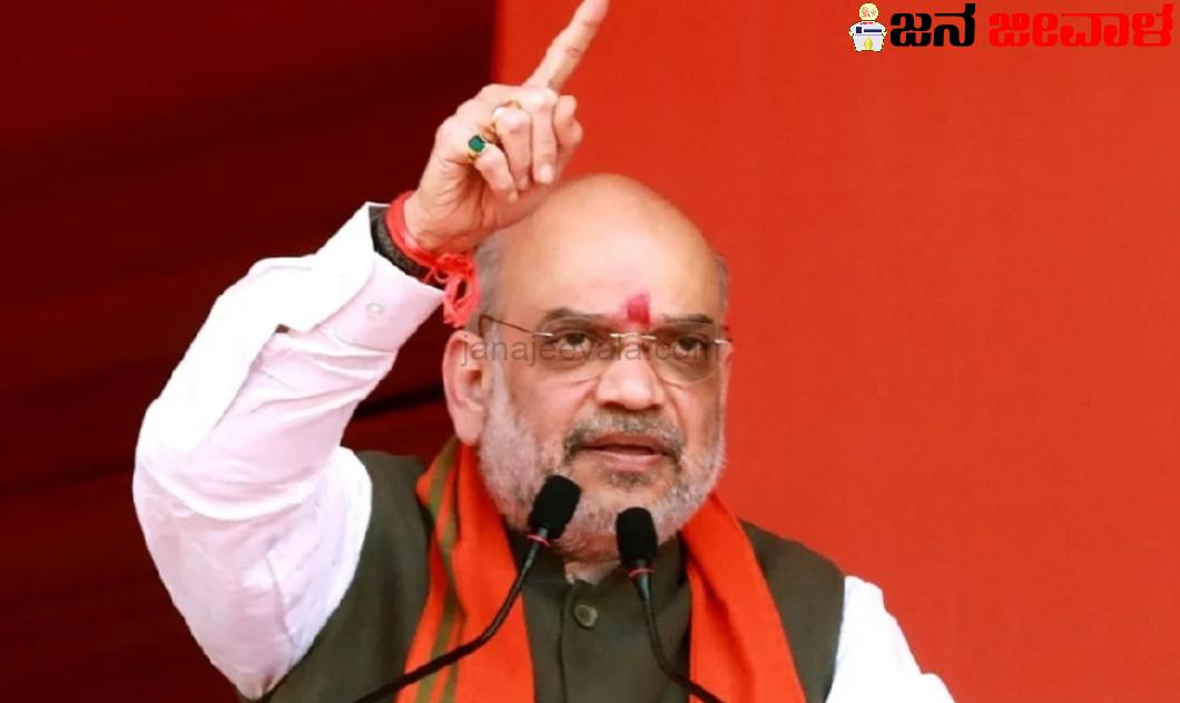 ಬಿಜೆಪಿಗೆ 370 ಸ್ಥಾನ : ಲೋಕಸಭೆ ಚುನಾವಣೆಗೂ ಮೊದಲು ಸಿಎಎ ಜಾರಿ ಮಾಡುವುದಾಗಿ ಹೇಳಿದ ಶಾ