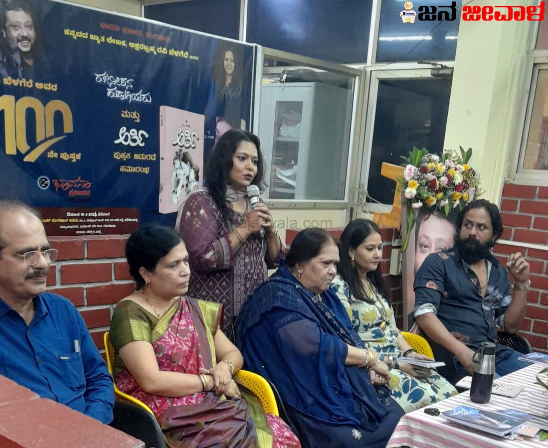 ಮತ್ತೆ ಪ್ರಕಟವಾಗಲಿದೆ ಹಾಯ್ ಬೆಂಗಳೂರ್..!