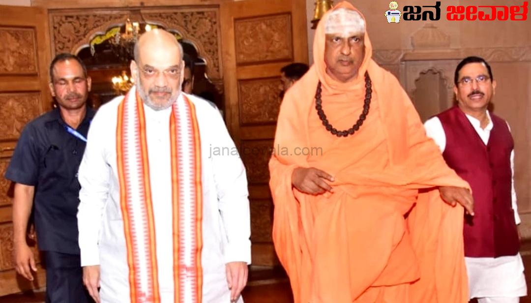 ಅಮಿತ್ ಶಾ ಹಣೆಯಲ್ಲಿ ವಿಭೂತಿ !