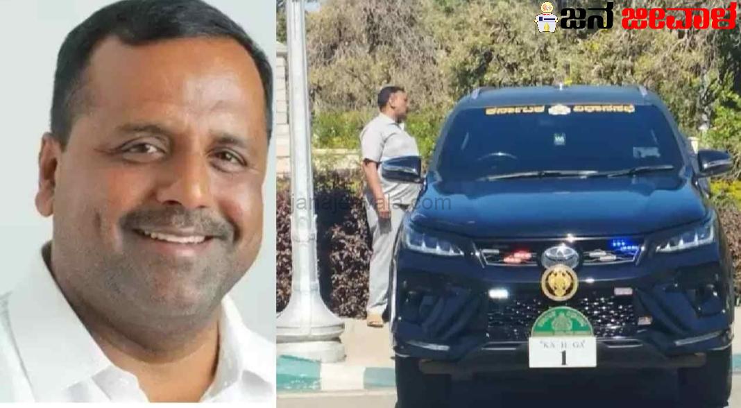 ಹಲವು ವಿಶೇಷತೆ : ಸ್ಪೀಕರ್ ಗೆ ಬಂತು ಐಷಾರಾಮಿ ಕಾರು